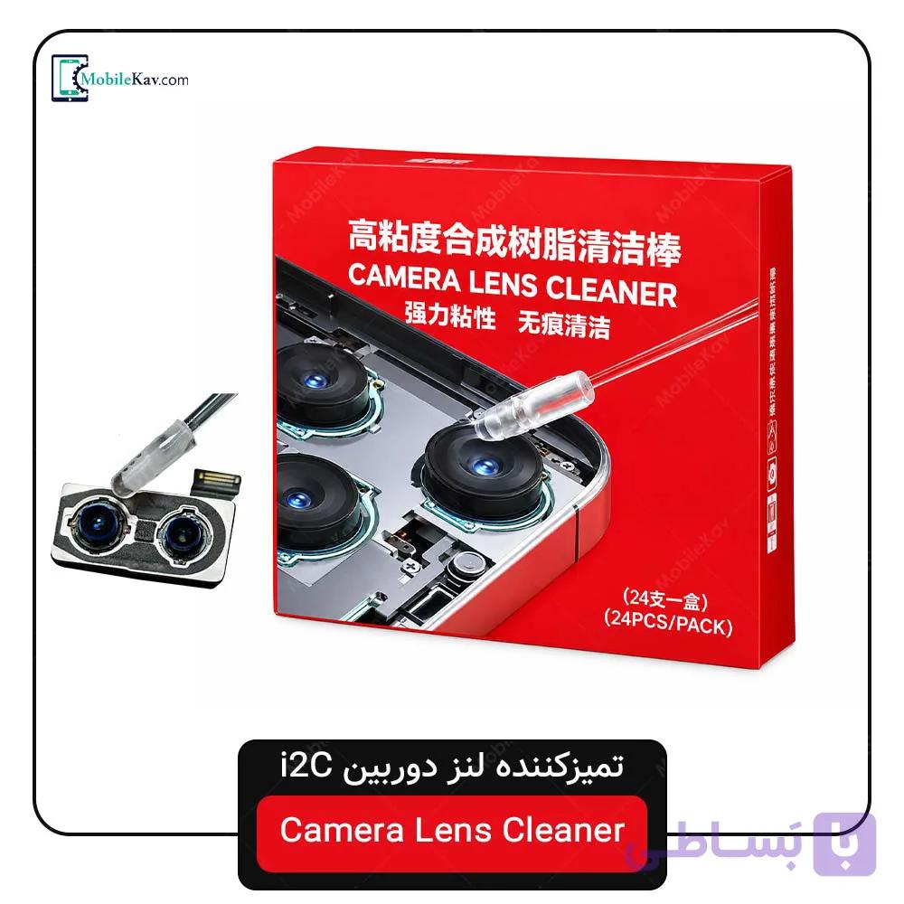 تمیزکننده لنز دوربین i2C (بسته ۲۴ عددی)