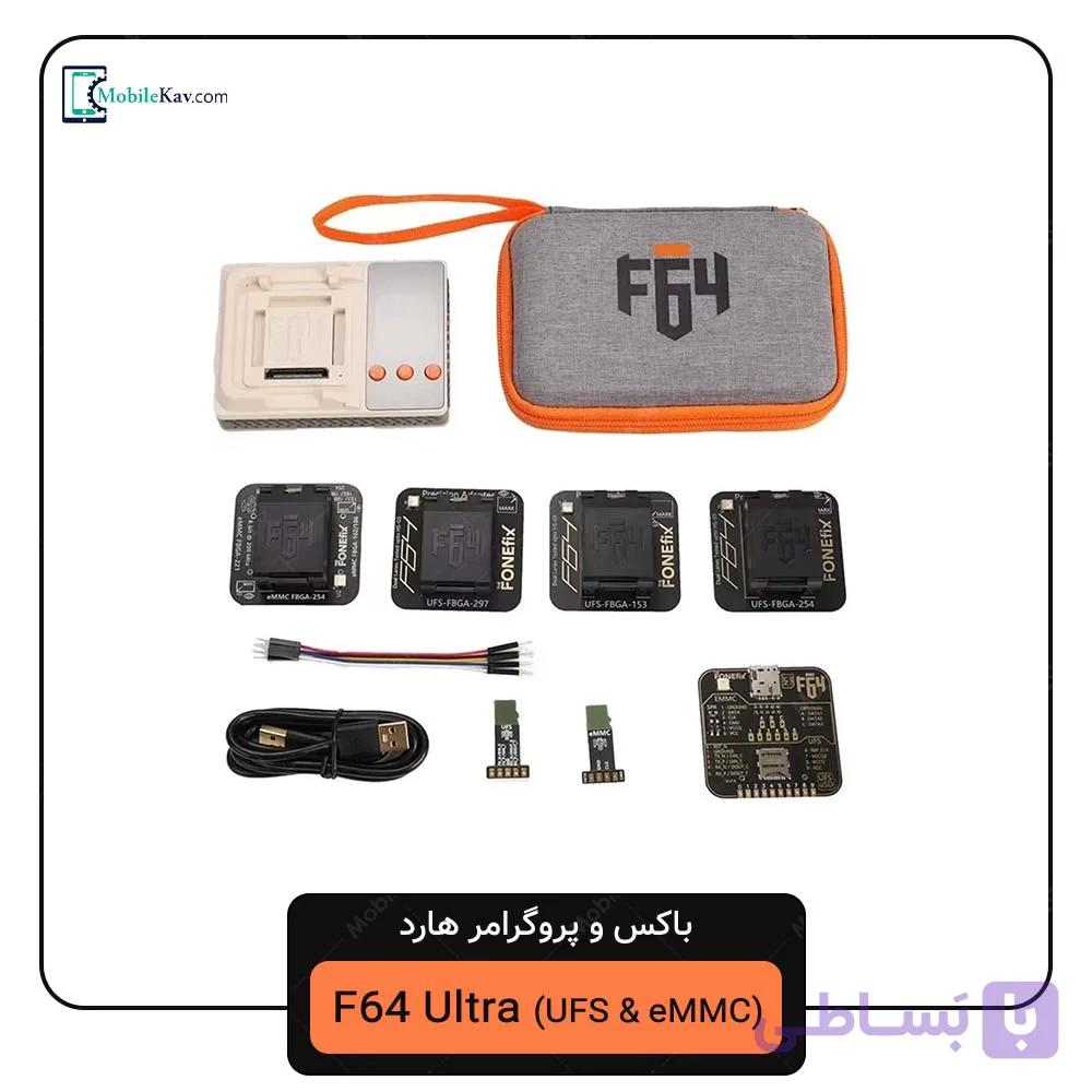 باکس و پروگرامر هارد Flash F64 Ultra UFS & eMMC — تصویر 1