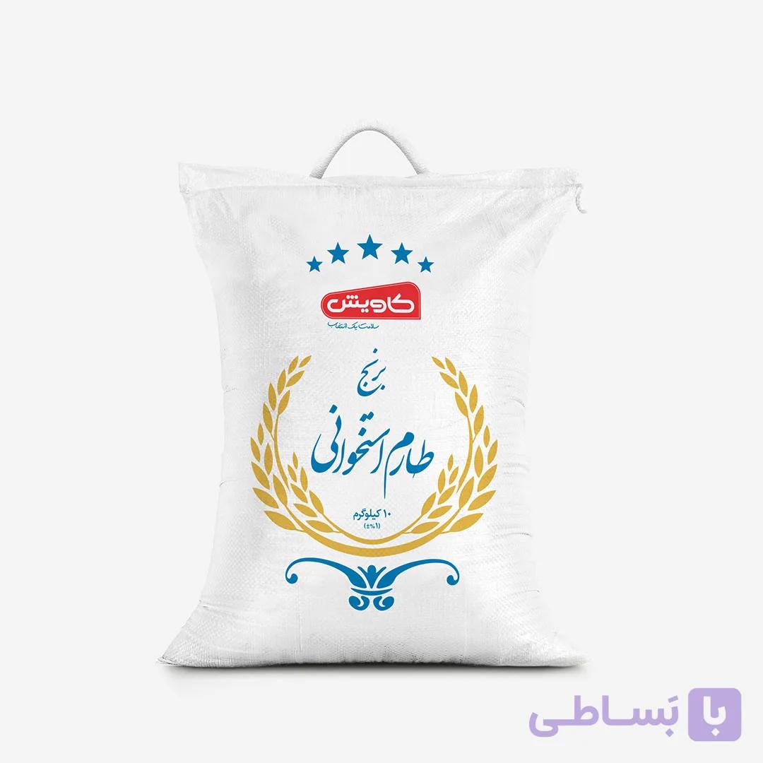 برنج طارم استخوانی کاویش 5 کیلوگرم