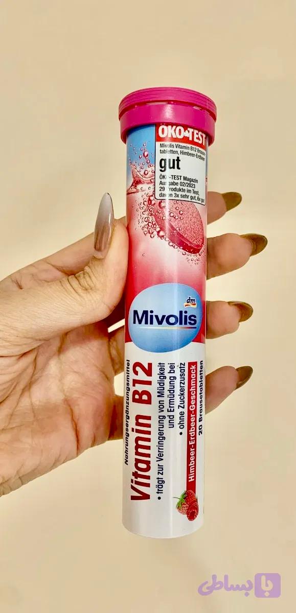 قرص جوشان B12 میولیس، ۲۰ عددی (کد UDI1A)