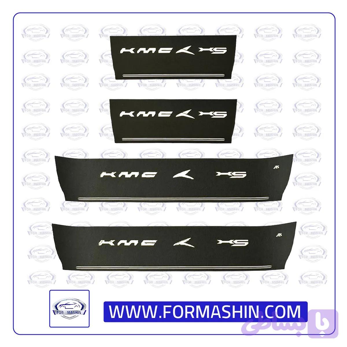 پارکابی KMC X5 طرح چرم