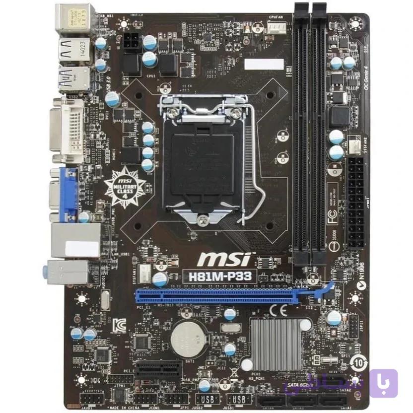 مادربرد ام اس آی مدل H81M-P33 با حافظه DDR3(استوک)