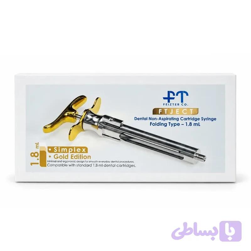 سرنگ بدون آسپیره سیمپلکس FTJECT