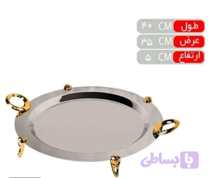 سینی گرد نیمه طلا