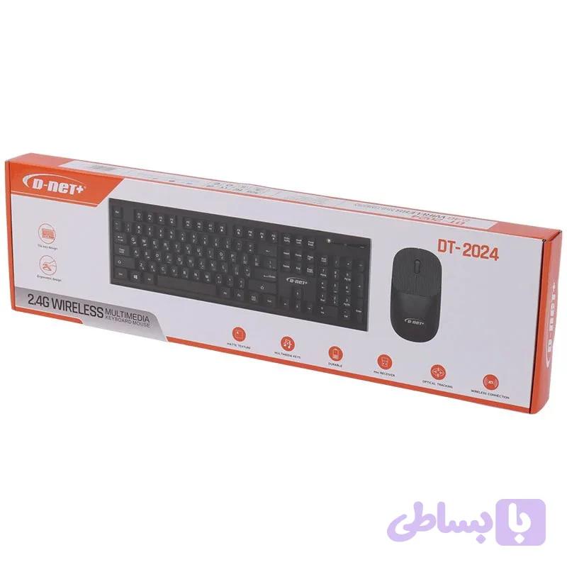 کیبورد و ماوس بی سیم دی نت پلاس DT-2024 — تصویر 1