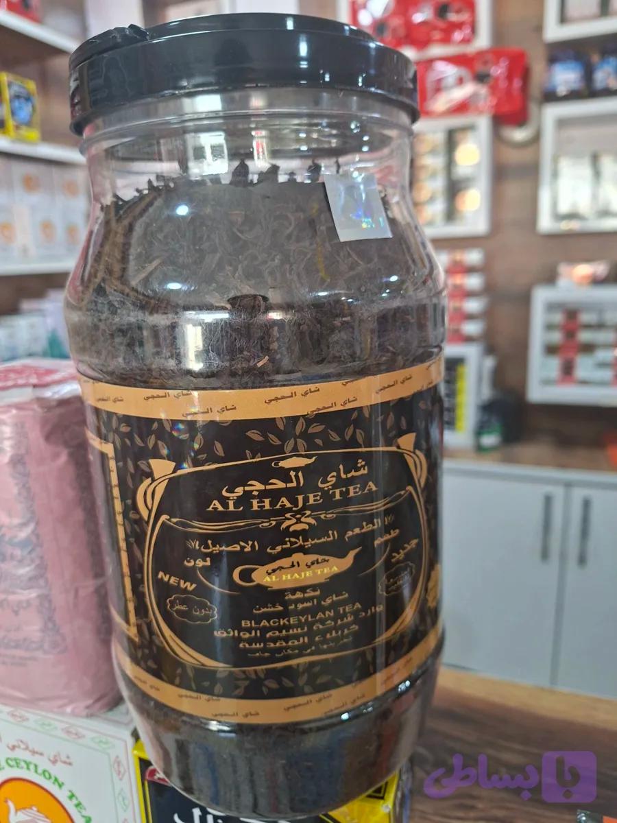 چای الحجی ۱ کیلویی ساده