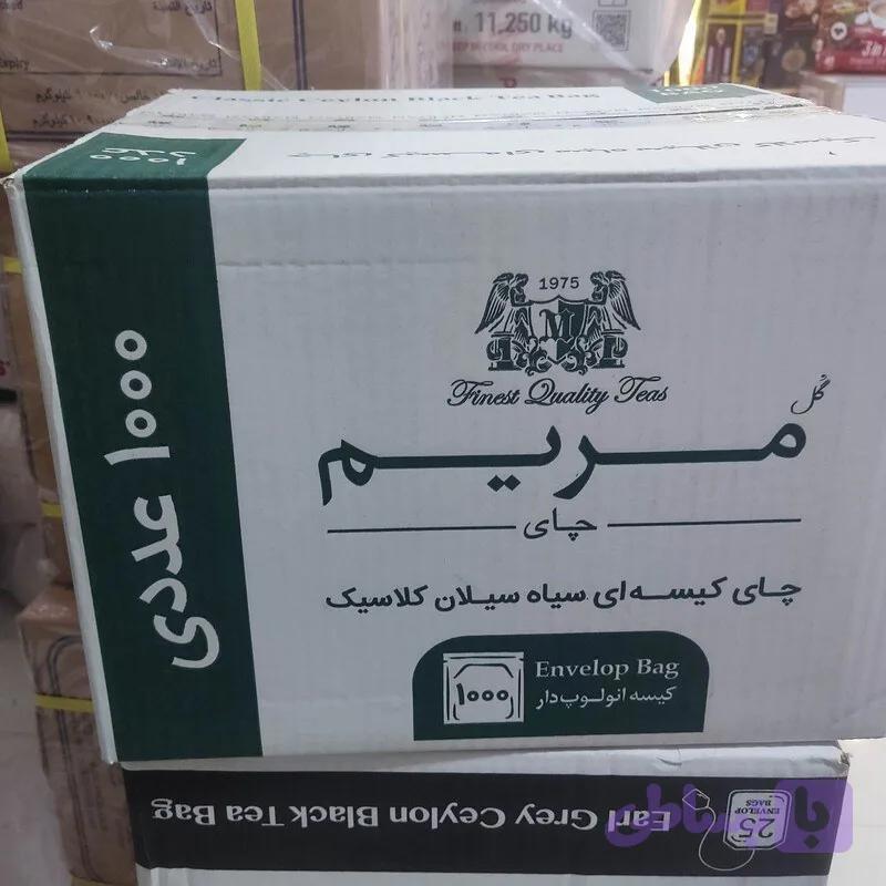 چای تی بگ 1000عددی مریم