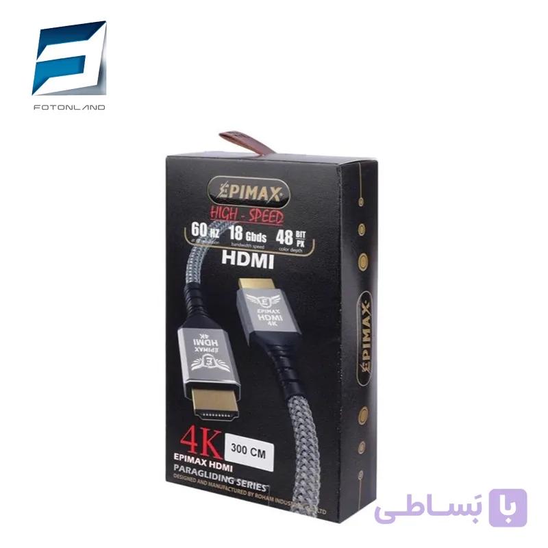 کابل HDMI اپی مکس مدل EC93 طول 3 متر — تصویر 1
