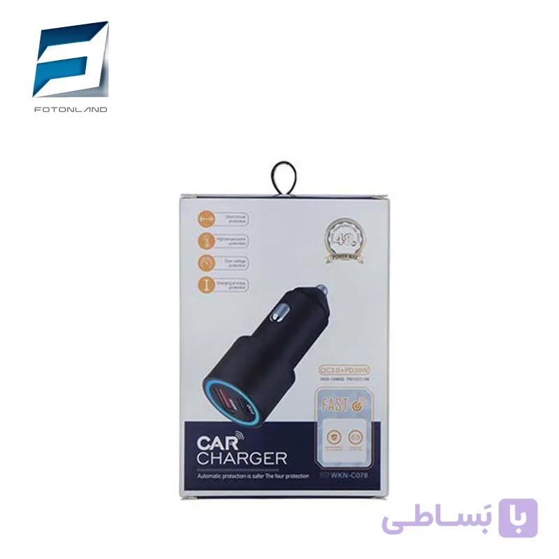 شارژر فندکی 48 وات آکار مدل WKN-C078