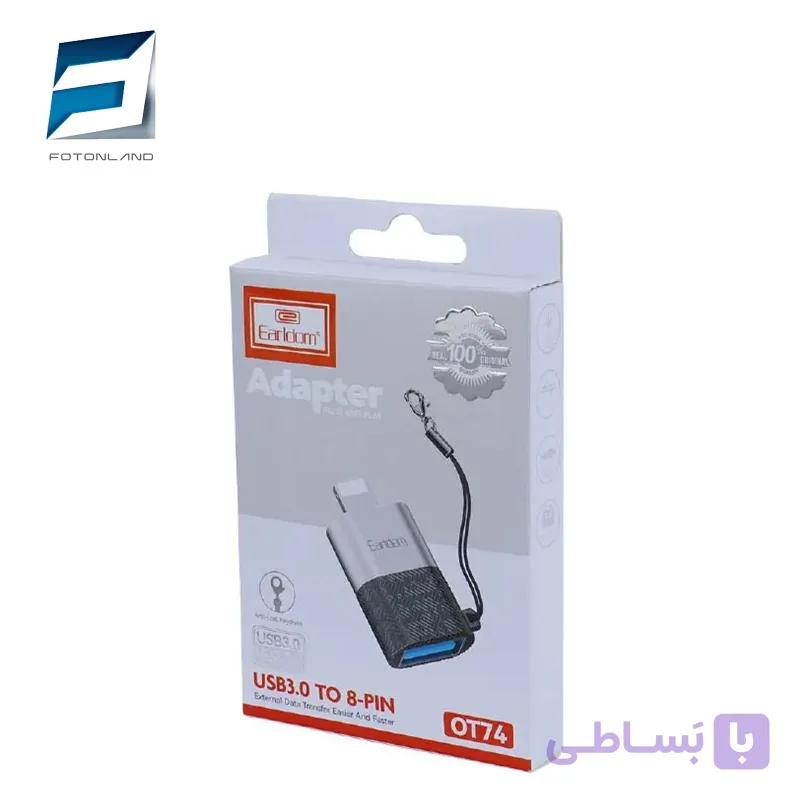 مبدل OTG USB3 به لایتنینگ ارلدام مدل OT74 — تصویر 1