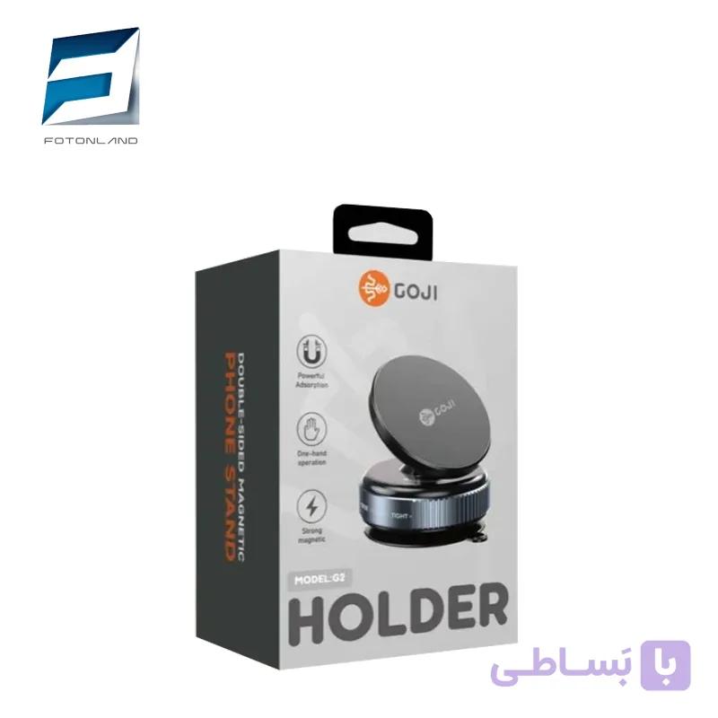 نگهدارنده گوشی موبایل گوجی مدل G2 — تصویر 1