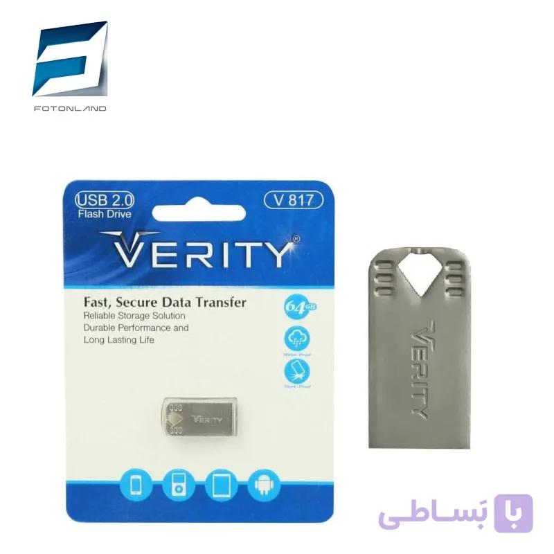 فلش مموری ظرفیت 64 گیگ مدل Verity V817 — تصویر 1