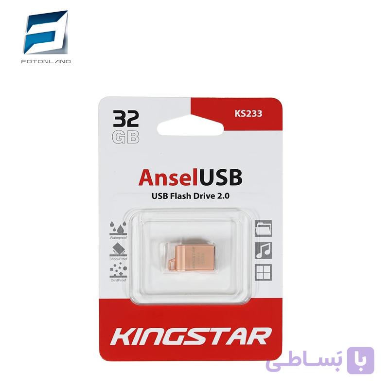 فلش مموری کینگ استار مدل KS233 ظرفیت 32 گیگابایت — تصویر 1