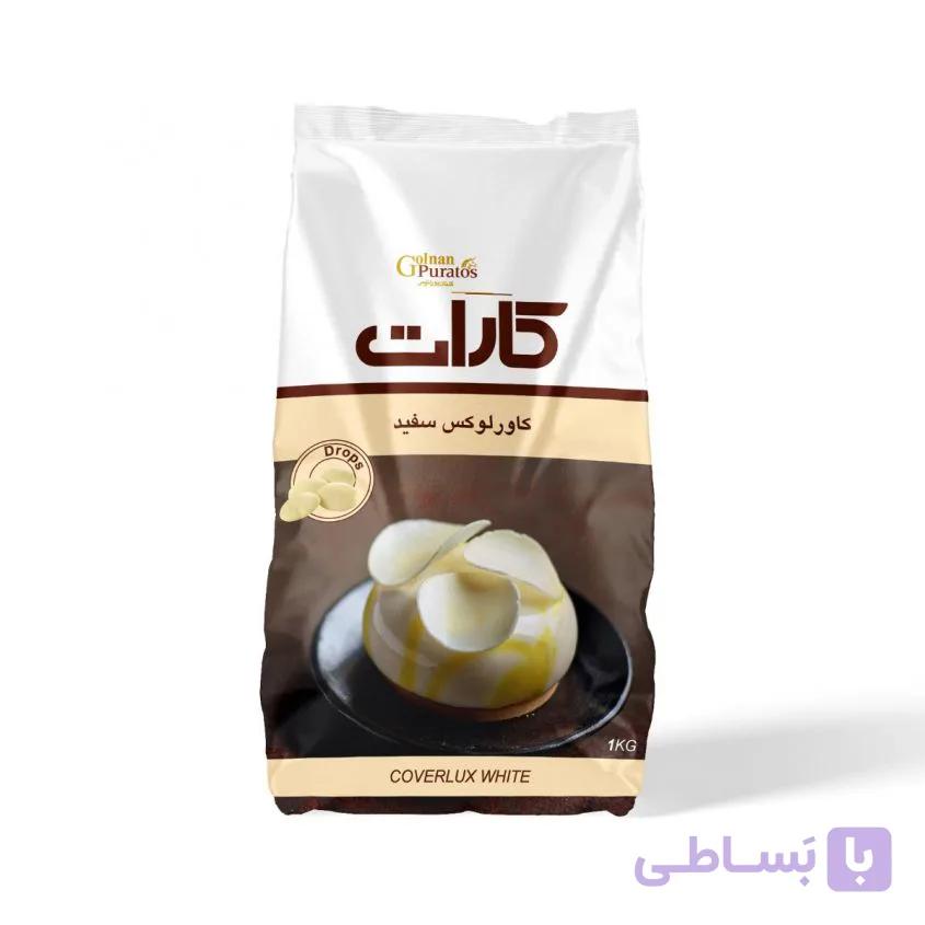 شکلات سکه ای کارات سفید۱کیلویی