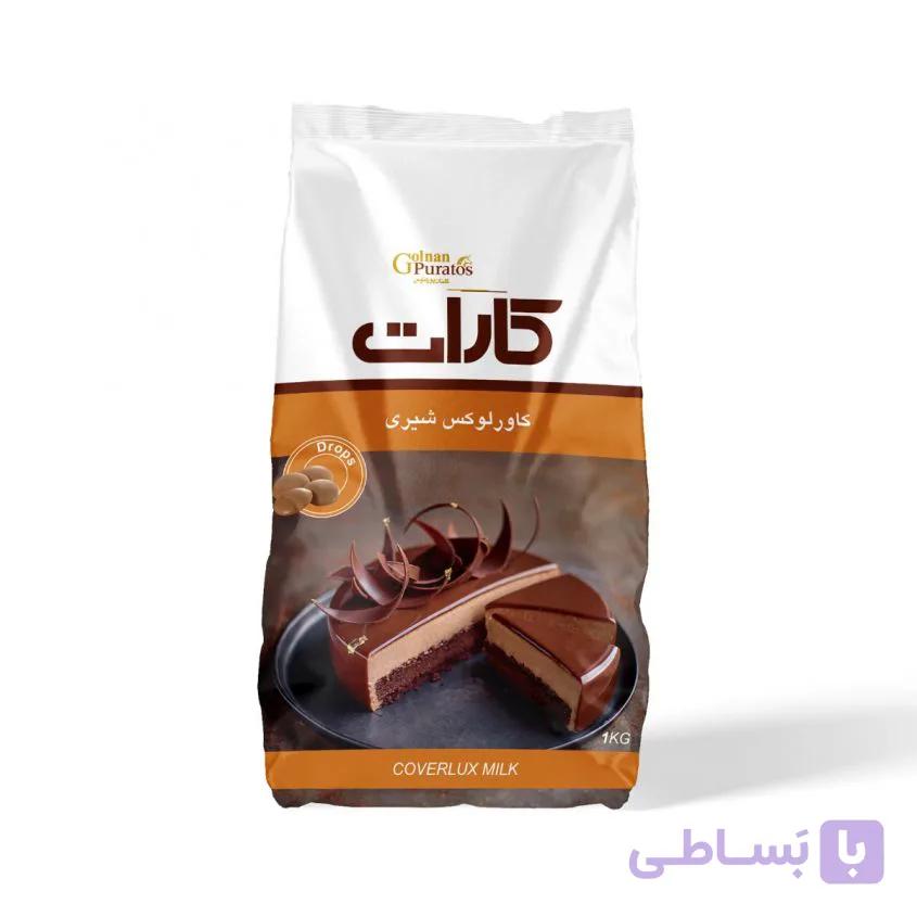 شکلات سکه ای کارات شیری 5کیلویی