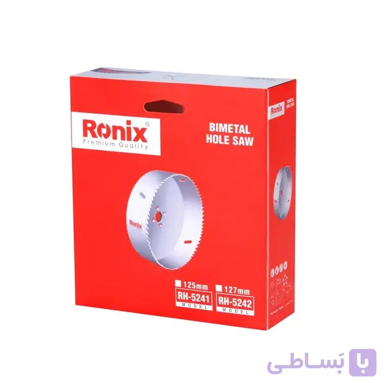 گردبر بایمتال سایز 125 مدلRH-5241 رونیکس