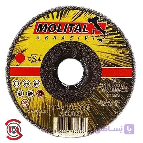 صفحه سنگ استیل بر مینی 1.6*115 مولیتال