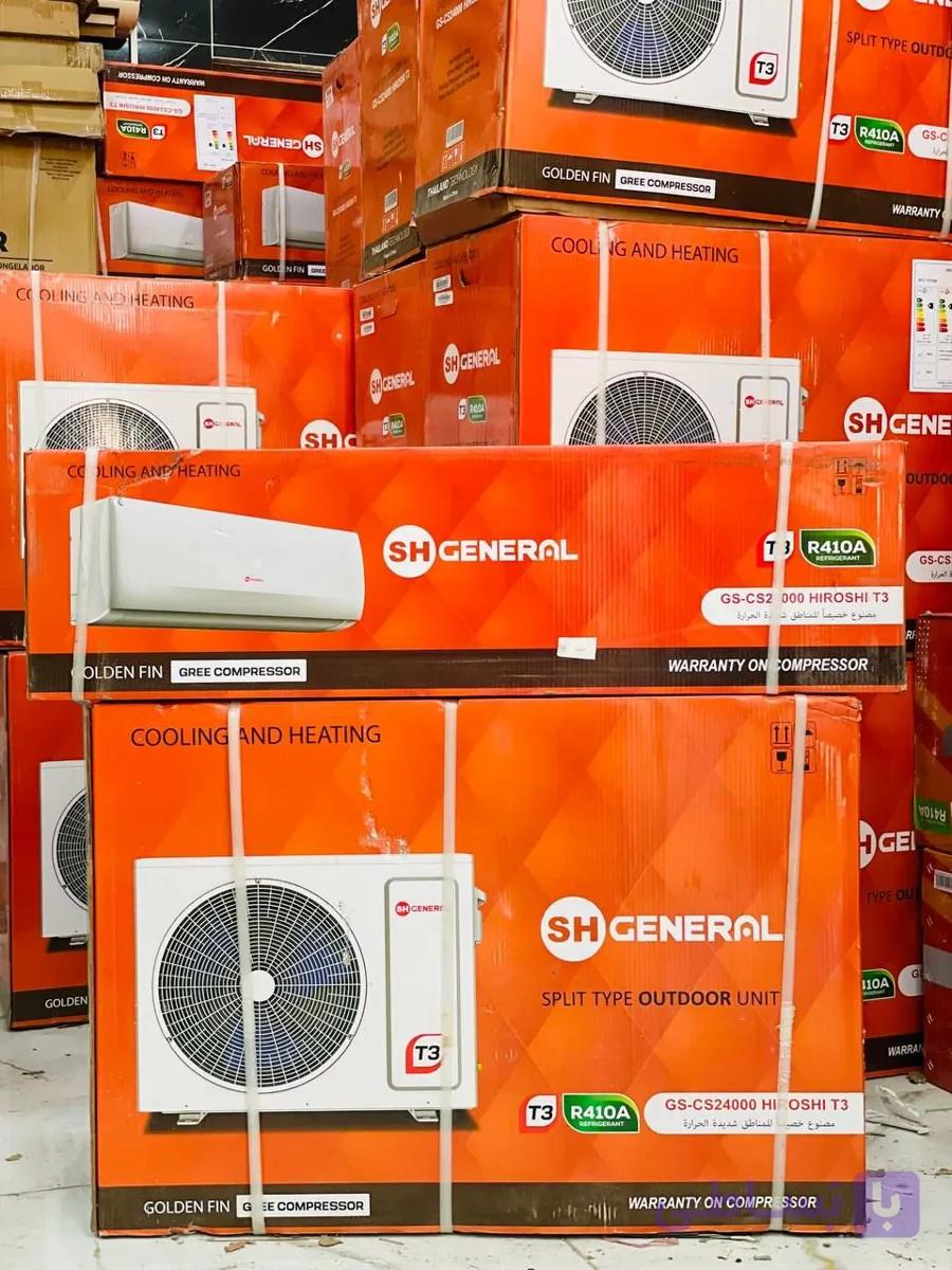 کولر گازی جنرال مدل هیروشی GS-CS24 T3 ظرفیت 24000 — تصویر 1