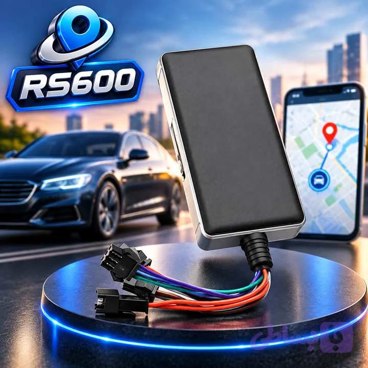 ردیاب خودرو RS600 — تصویر 1