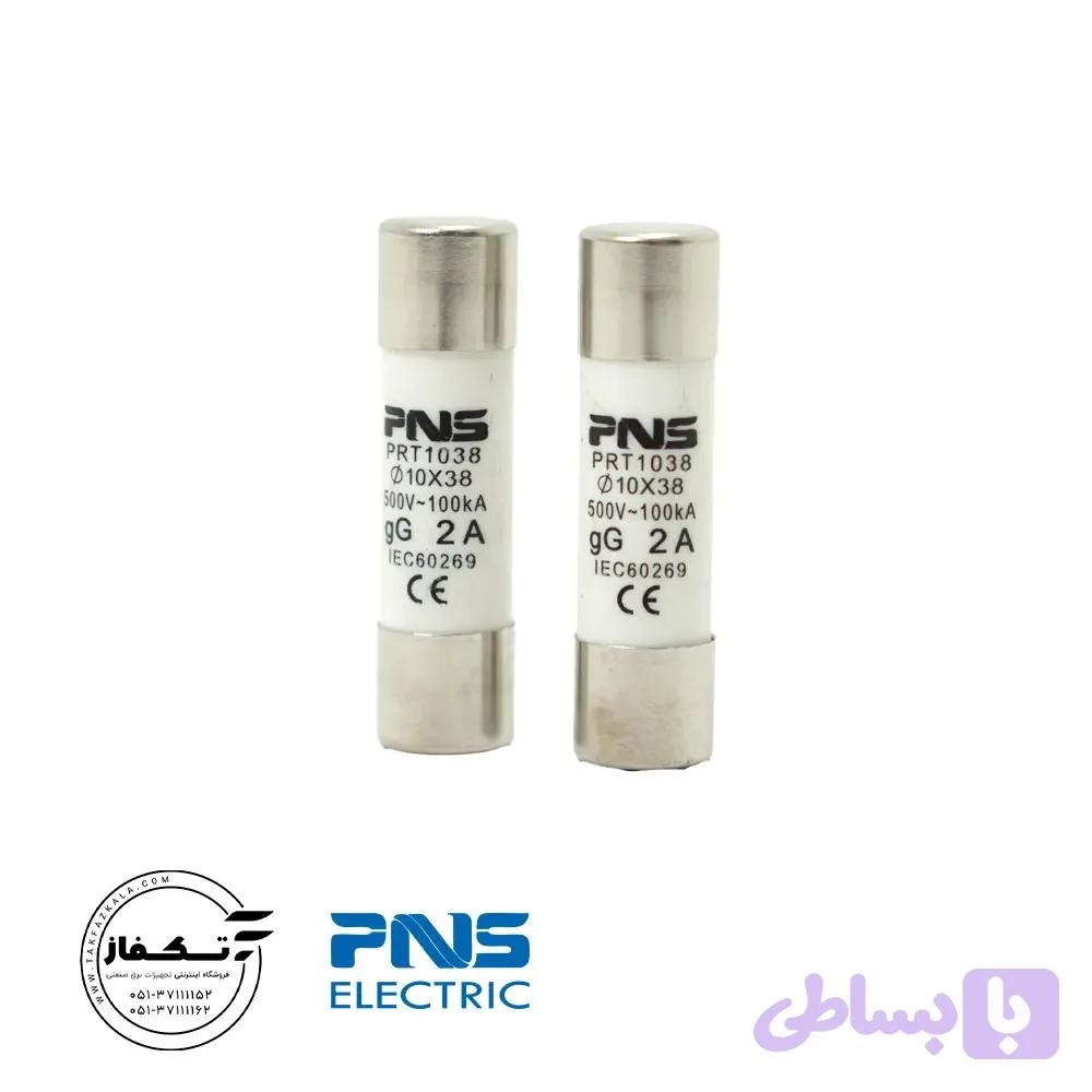 فیوز سیلندری 6 آمپر 38*10 PNS — تصویر 1