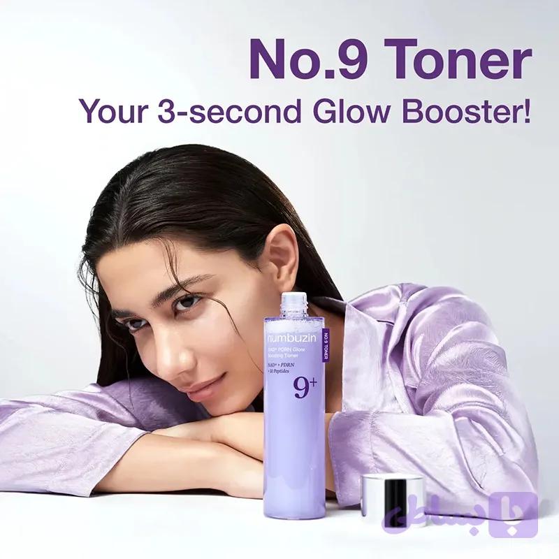 تونر نامبوزین (Numbuzin Toner