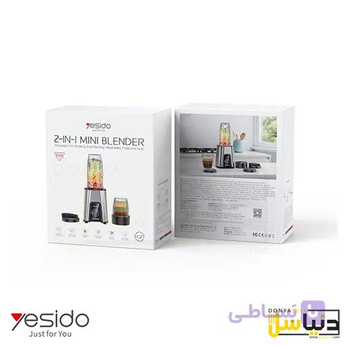مینی مخلوط کن دوکاره بریتانیایی (800W) یسیدوEC27