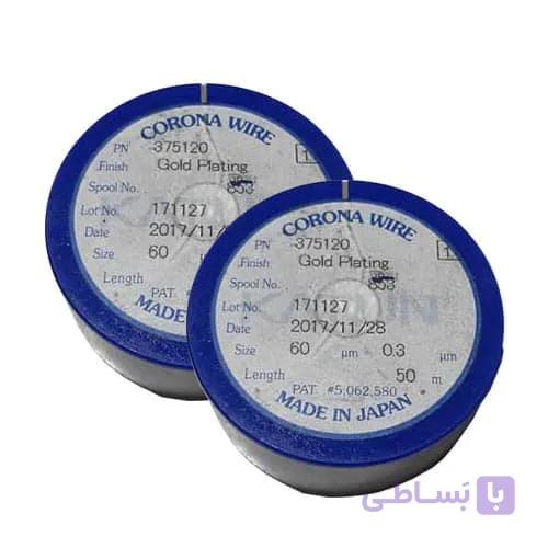 سیم شارژر فتوکپی سیاه سفید کونیکا مینولتا پرو 1052 — تصویر 1