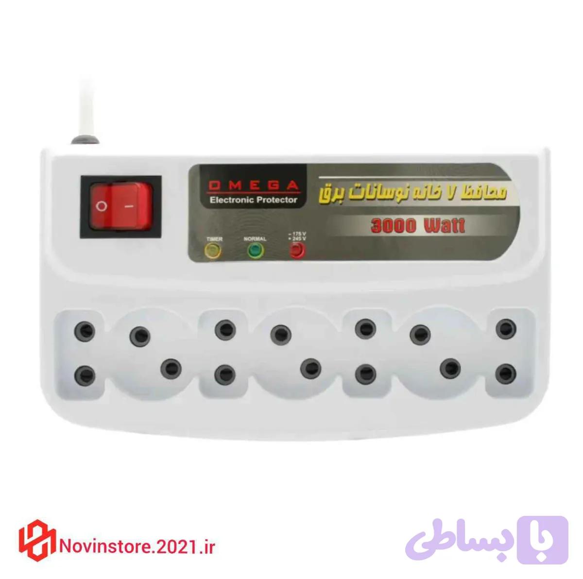 محافظ ۷ خانه امگا