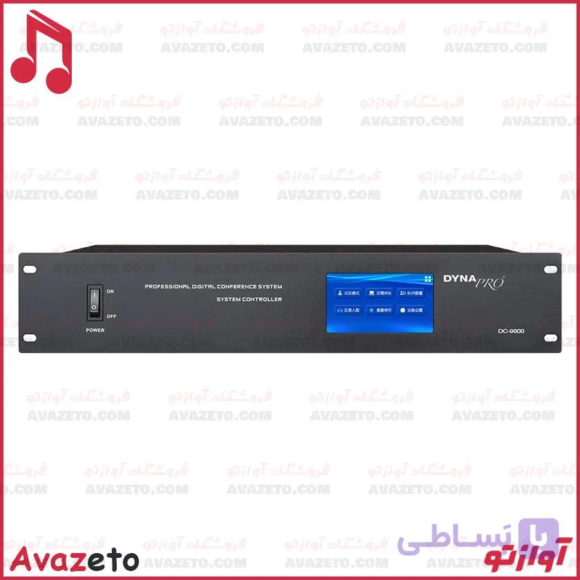 دستگاه مرکزی سیستم کنفرانس دایناپرو DYNAPRO DC9800 — تصویر 1