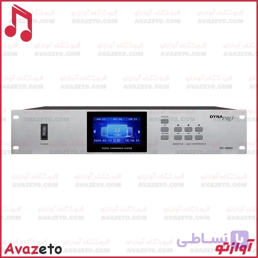 دستگاه مرکزی سیستم کنفرانس دایناپرو DYNAPRO DC8800 — تصویر 1