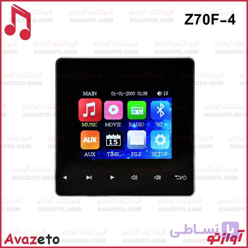آمپلی فایر دیواری شاک SHOCK Z70F-4 — تصویر 1