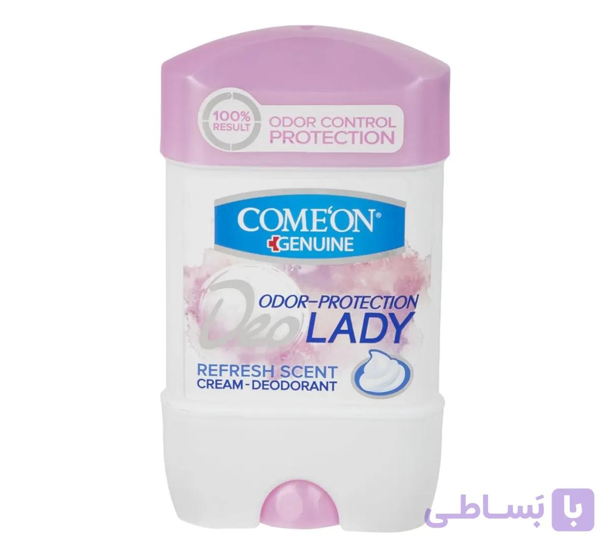 مام ضد تعریق زنانه deo lady کامان ۷۵ میل