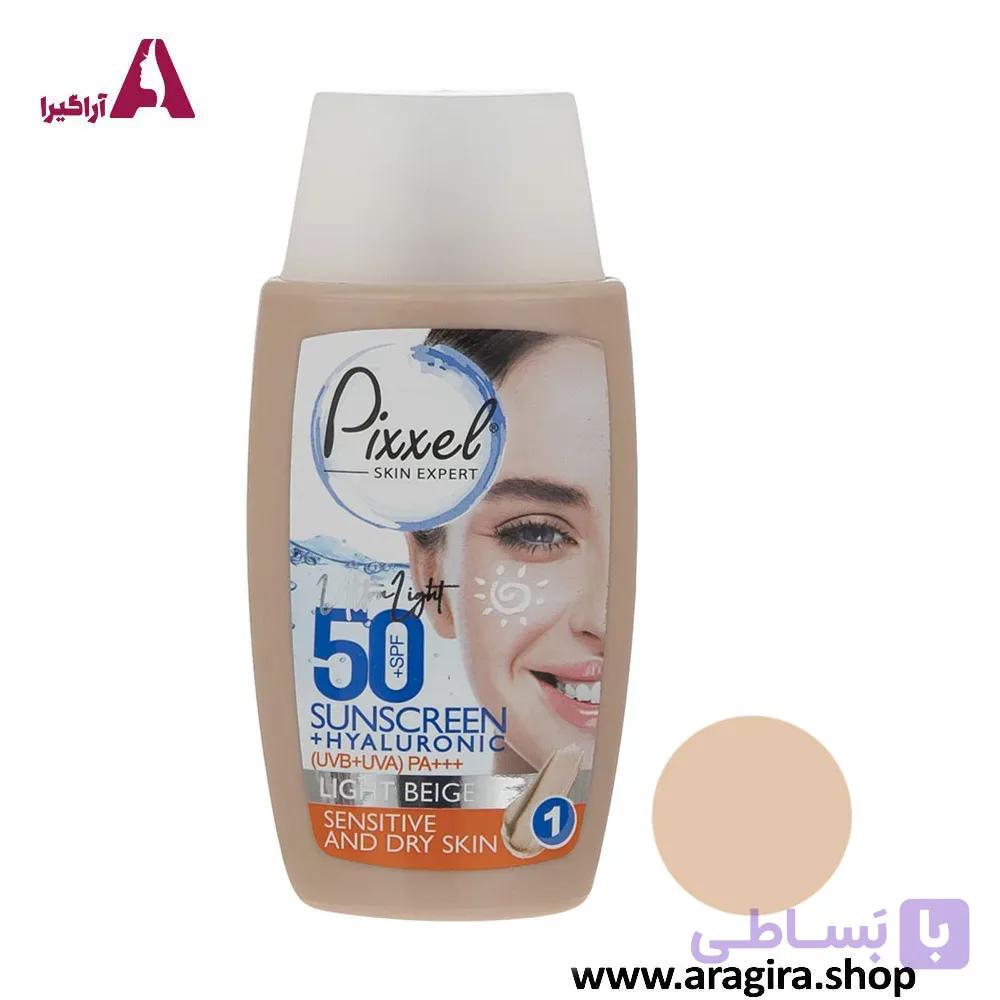 کرم ضدآفتاب رنگ بژ روشن مناسب پوست خشک و حساس پیکسل 50ml