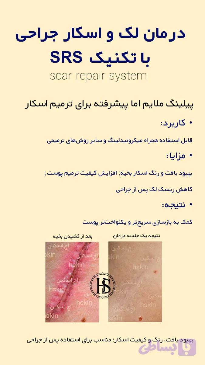 دوره آموزشی