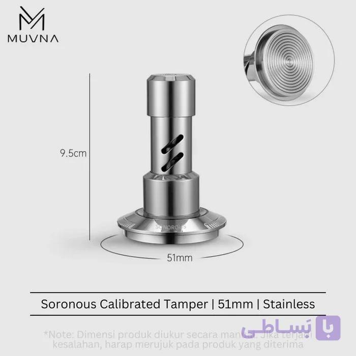 تمپر قهوه فنری تمام استیل ساناروس – 51mm برند muvna — تصویر 1