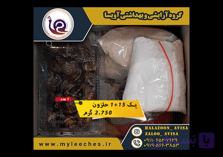 پک 15 عددی حلزون اسکارگو | 300 گرم مکمل + 300 گرم کلسیم + 1.5 کیلو خاک تخصصی — تصویر 1