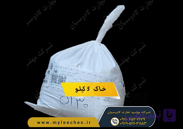 بستر ۵ کیلویی پرورش حلزون | خاک غنی‌شده اسکارگو و آچاتینا + ضد کپک 🌱 — تصویر 1