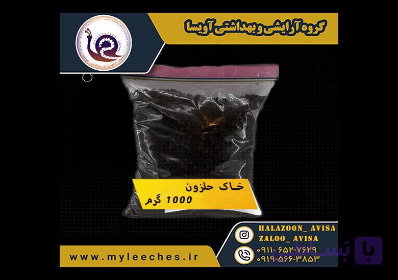 خاک استریل و ارگانیک پرورش حلزون (۱ کیلویی) | تضمین رشد انفجاری و سلامت نژاد اسکارگو و آفریقایی — تصویر 1