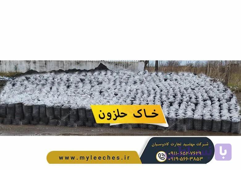 محموله صنعتی ۵۰ کیلویی خاک حلزون | بستر فارم‌های بزرگ با قیمت همکاری 🚜 — تصویر 1