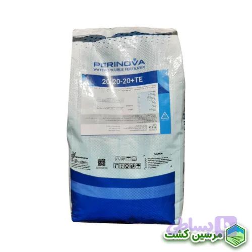 NPK 20-20-20+TE Perinova کود کامل پرینوا (سه بیست) — تصویر 1