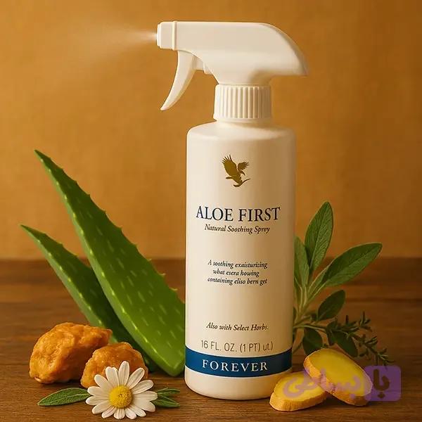 اسپری آلوئه فرست فوراور Forever Aloe First Spray