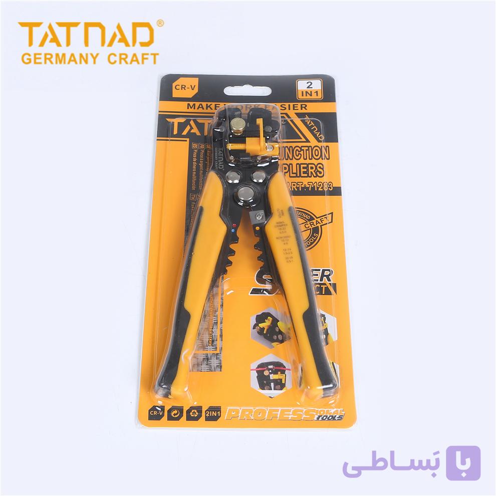 سیم لخت کن اتوماتیک تاتناد مدل 71283 — تصویر 1