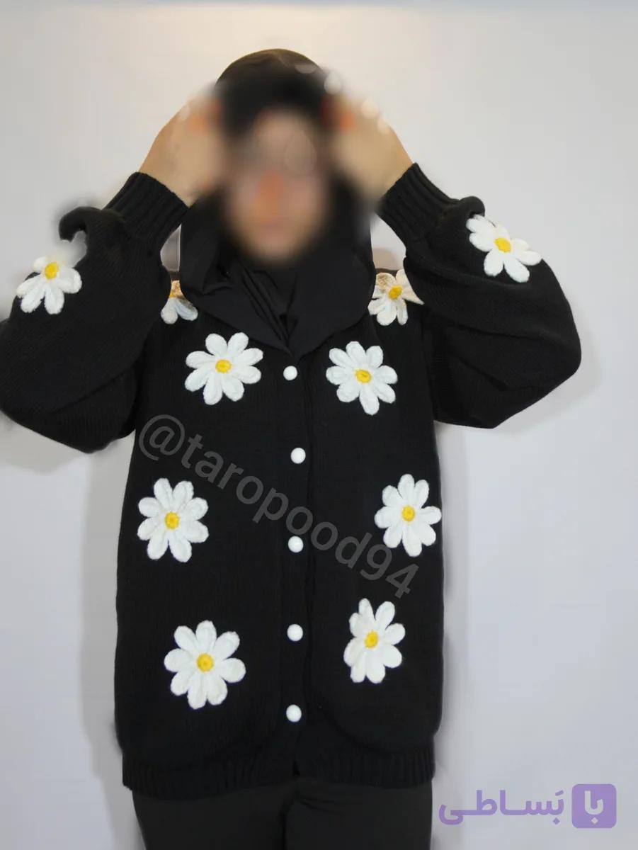 ژاکت بافت طرح گل بابونه تاروپود