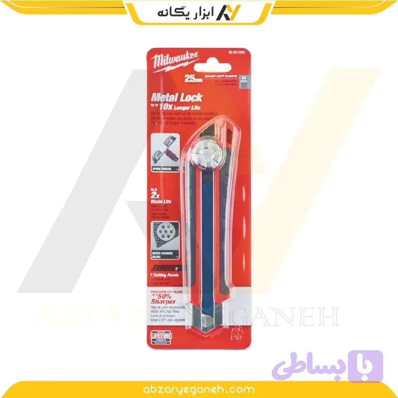 کاتر میلواکی مدل 48221962 سایز 25 میلیمتری