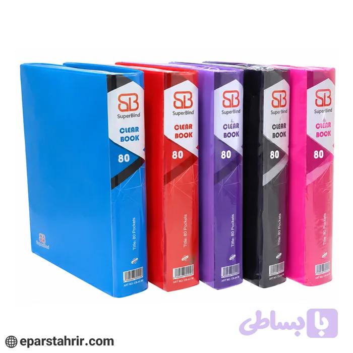 کلیربوک سوپربایند 80 برگ — تصویر 1