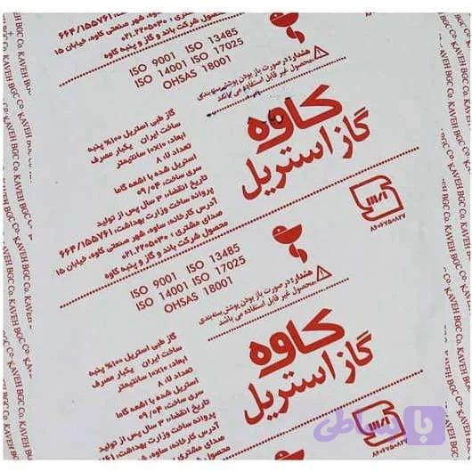 گاز استریل کاوه سایز ۱۰*۱۰