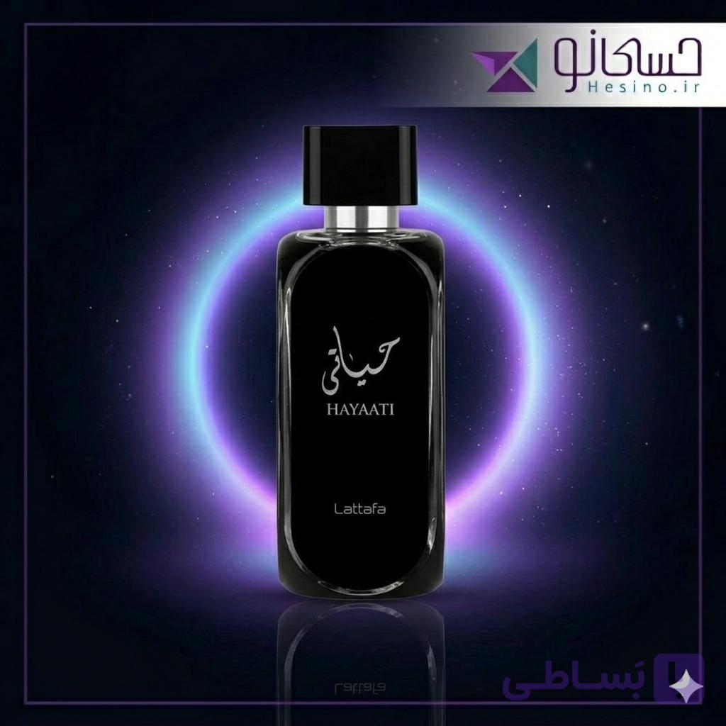 ادکلن اصلی حیاتی لطافه – Lattafa Hayaati — تصویر 1