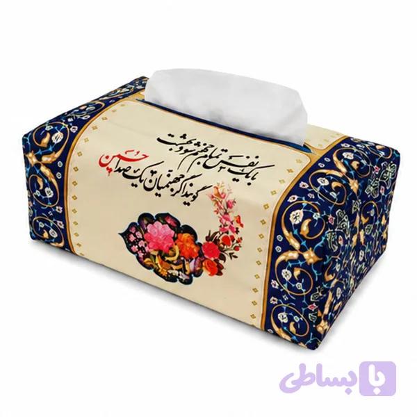کاور دستمال کاغذی مخمل، طرح نام مبارک «امام حسین(ع)» کد 572113 — تصویر 1