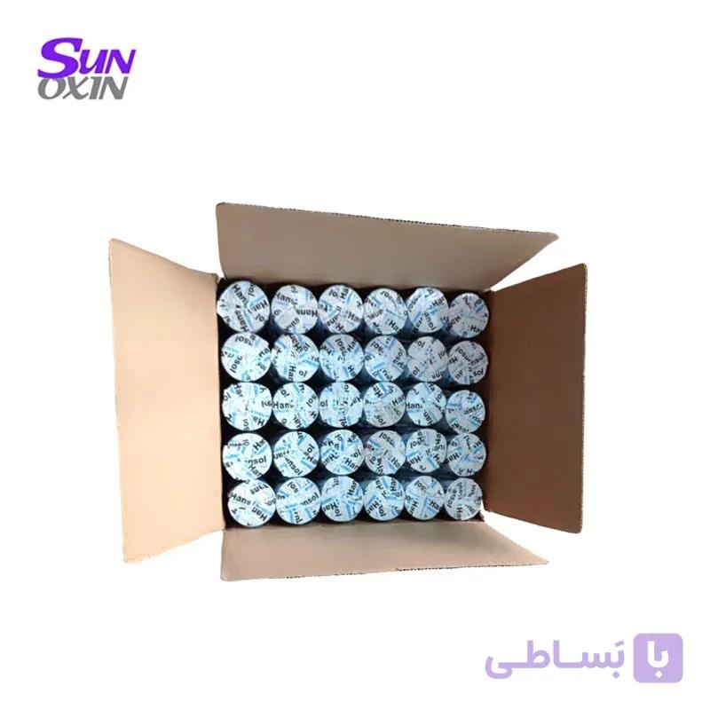 سان رول هانسول 60 متری