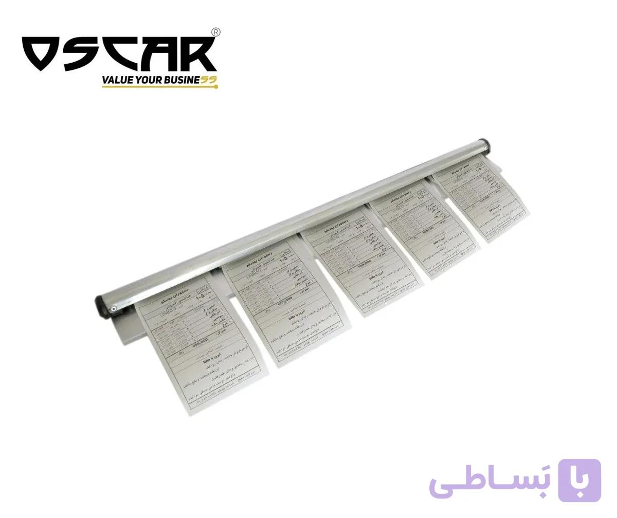 فیش نگهدار 120 سانتی